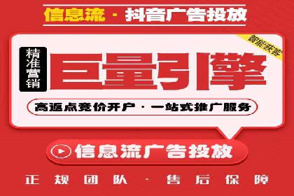 百度竞价个人账户开户操作指南：轻松上手广告投放
